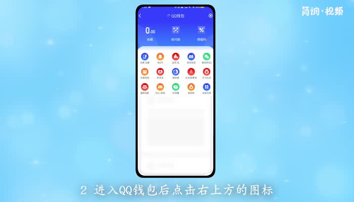 qq实名认证怎么修改 qq实名认证怎么样换绑