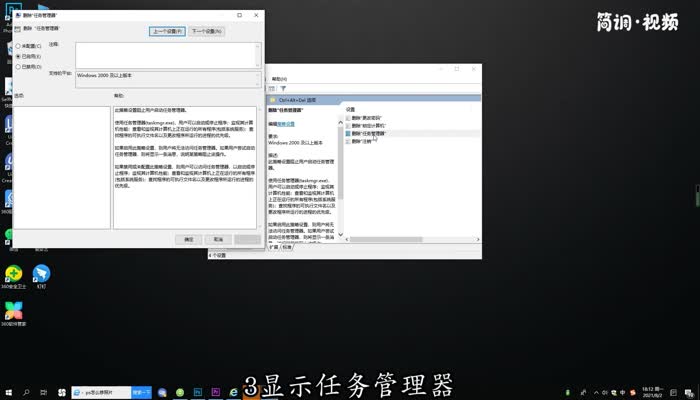 任务管理器打不开怎么办 任务管理器打不开了怎么办