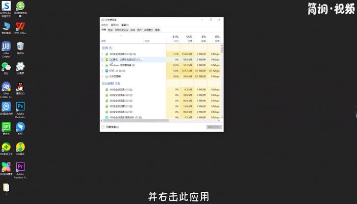 电脑死机怎么结束当前任务 电脑死机怎么结束当前指令
