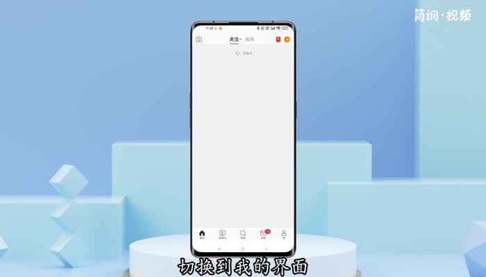 微博设置仅自己可见 微博设置仅自己可见有什么坏处