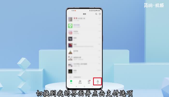 微信怎么看打疫苗记录 微信怎么查看打疫苗的记录