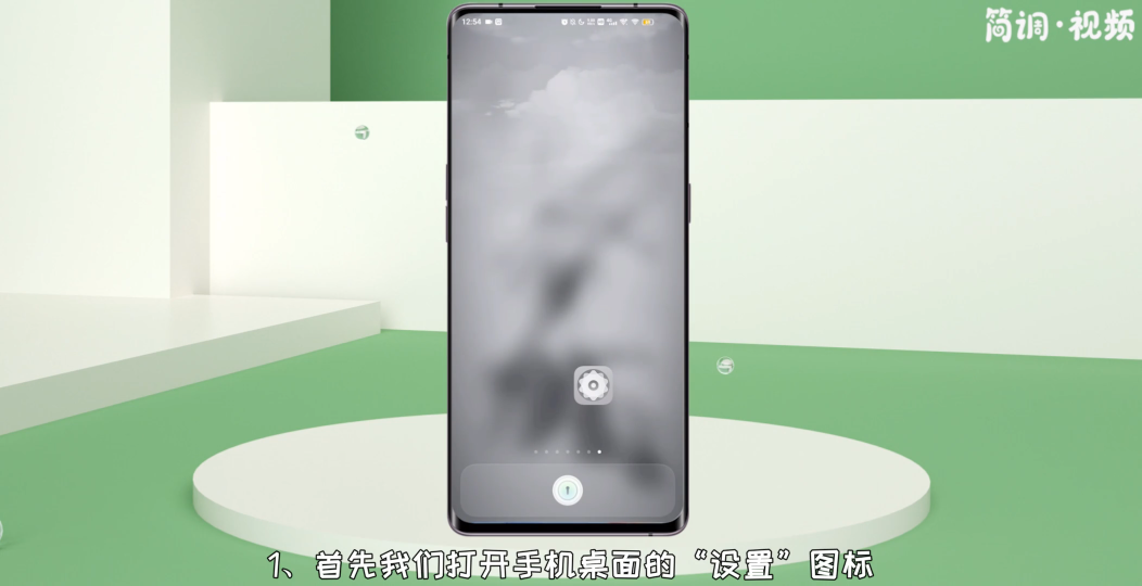 vivo手机按键震动在哪里设置 vivo手机按键振动在哪里调