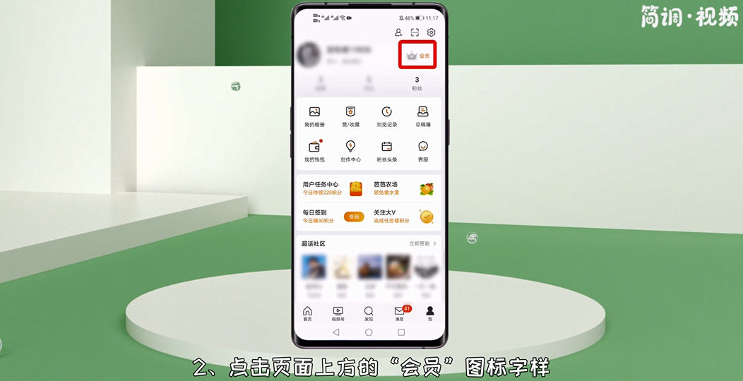 微博改名次数用完了有什么办法 微博改昵称次数用完了怎么办
