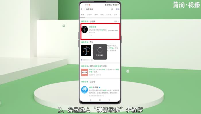 朋友圈打出加粗字体 朋友圈怎么打出加粗字体