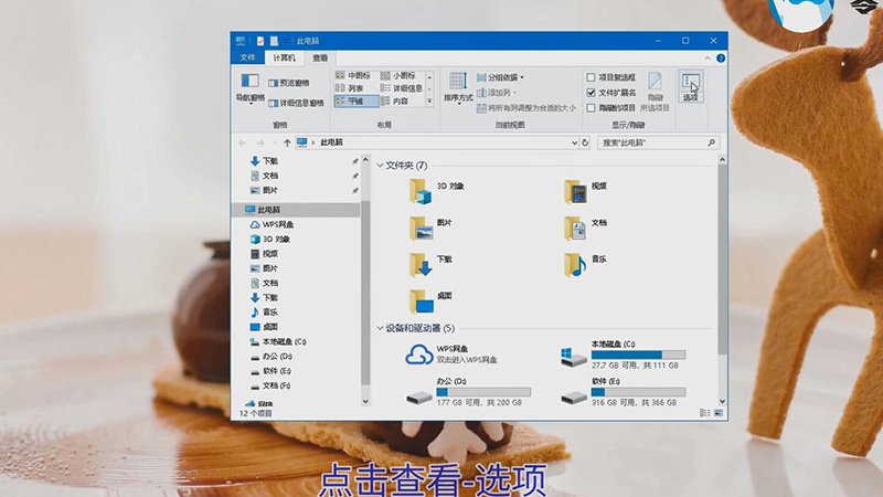 如何显示隐藏文件 如何显示隐藏文件夹