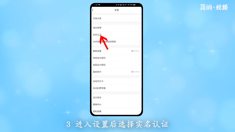 qq实名认证怎么修改 qq实名认证怎么样换绑