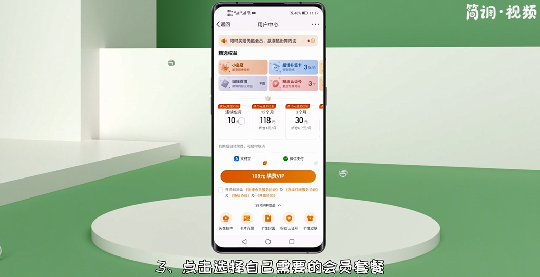 微博改名次数用完了有什么办法 微博改昵称次数用完了怎么办