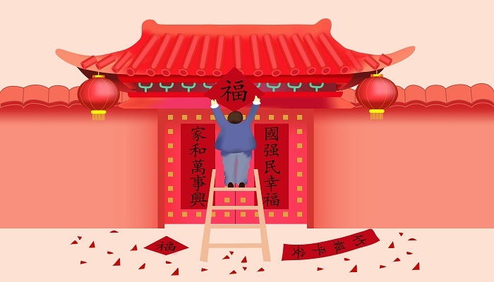 寿比南山不老松的下联 寿比南山不老松的下联是啥