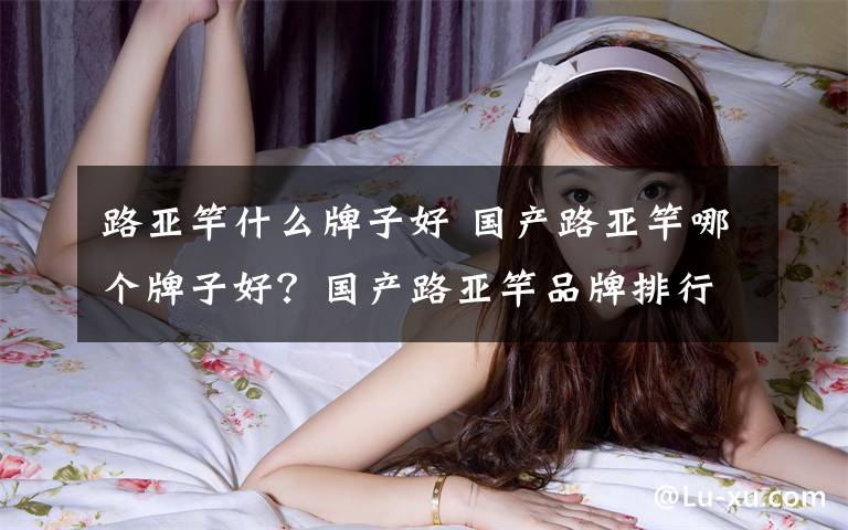 路亚竿什么牌子好 国产路亚竿哪个牌子好？国产路亚竿品牌排行前十