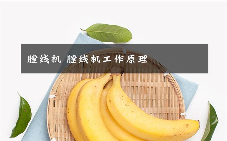 膛线机 膛线机工作原理