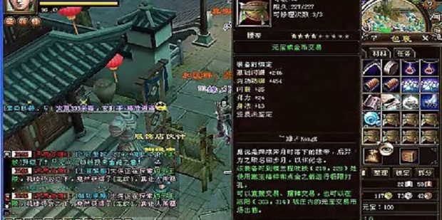 天龙八部幻玉怎么获得