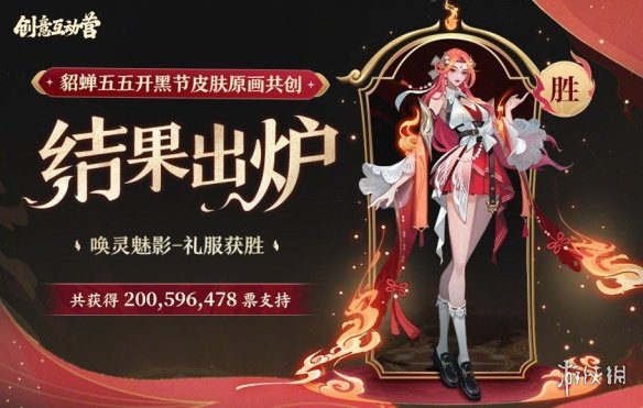 王者荣耀夏洛特新皮肤爆料 王者荣耀新手入门解决办法