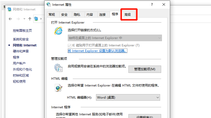 电脑网址打不开网页怎么办 电脑输入网址打不开网页怎么办