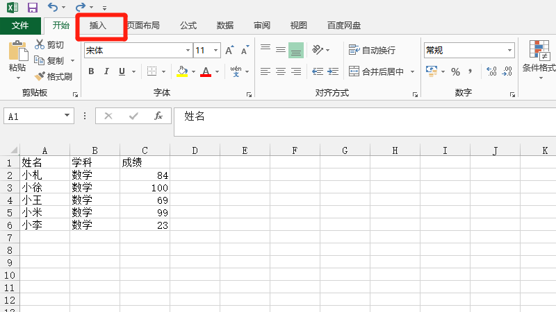 数据透视表怎么做汇总 数据透视表多表格汇总