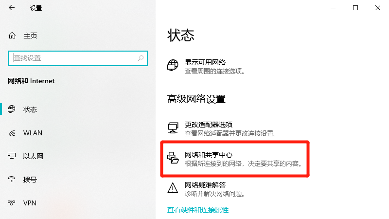 台式电脑查看wifi密码 台式电脑上怎么查看wifi密码