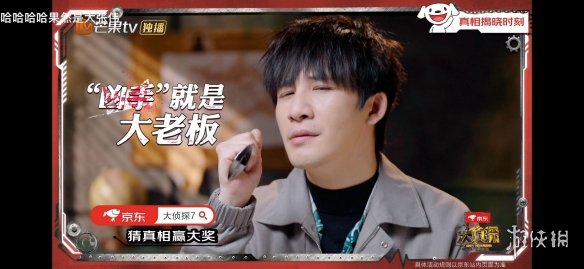 大侦探第七季第四案凶手是谁 梗百科新手入门攻略详解