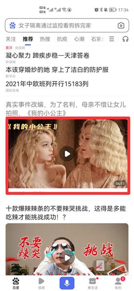 网页的视频怎么保存到本地 网页上的视频怎么保存到本地
