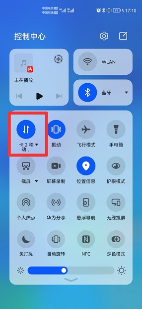 腾讯视频卡顿怎么回事 腾讯视频卡顿是怎么回事