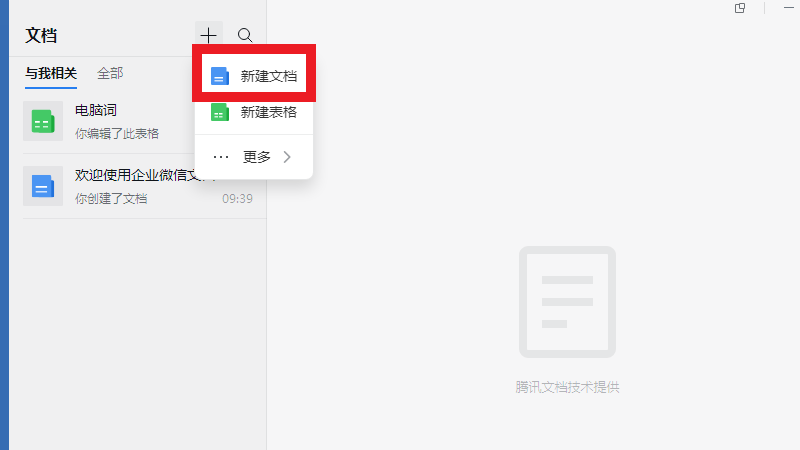 两台电脑用一根网线怎么共享文件 两台电脑一根网线如何共享文件