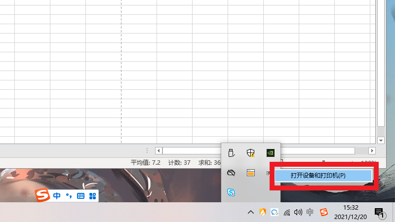 打印机取消打印怎么操作 打印机怎么取消自动打印
