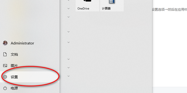 英雄联盟LOL没有声音，一局有一局没有