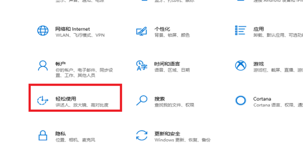 解决win10开始菜单弹出卡顿的问题