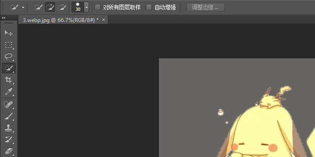 PS怎么给没背景的图片加上一个白色背景 ps进去后一直是白色背景怎么办