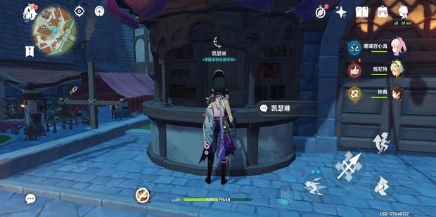 原神海祇之眼任务攻略 原神珊瑚岛隐藏任务大全