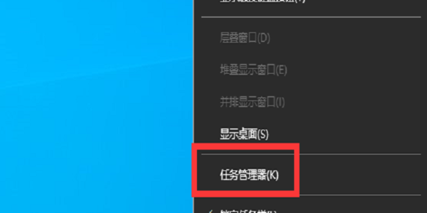 win10任务栏卡死，音量无法调节怎么办 win10任务栏总是卡死是怎么回事