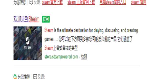 怎么解决steam短期内来自您网络的失败登录过多 steam登录错误是怎么回事