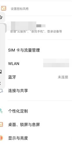 OPPO手机语音助手的设置方法 一键开启智能语音