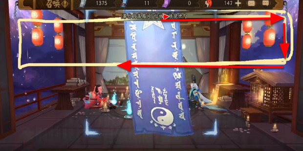阴阳师12月神秘图案怎么画