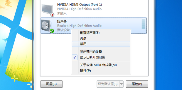 进入YY之后电脑其他程序没有声音解决办法 进入yy房间怎么听不见声音