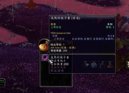 魔兽世界wow孢子村声望怎么高效刷 魔兽世界孢子村攻略