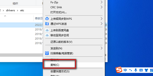 打开网页版OneDrive的方法 onedrive网页版为何打不开