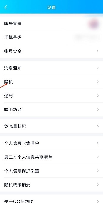 怎么开启QQ勋章墙 qq勋章墙点亮怎么处理