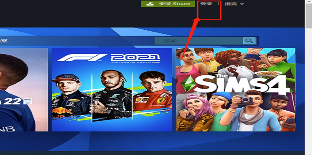 怎么解决steam短期内来自您网络的失败登录过多 steam登录错误是怎么回事