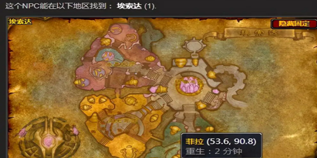 魔兽世界TBC怀旧服地精工程学任务怎么做_网络游戏