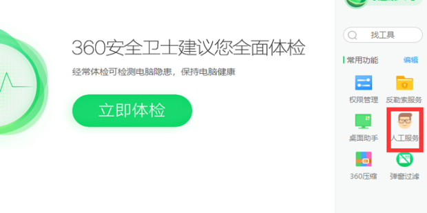 网页视频打不开怎么办 能看视频打不开网页