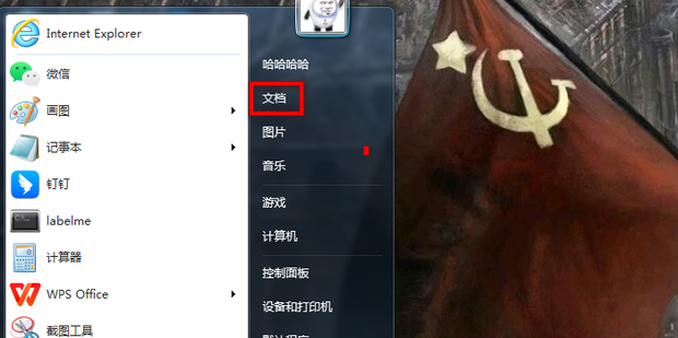 红色警戒3的红警3MOD怎么安装方法 红警3资料介绍