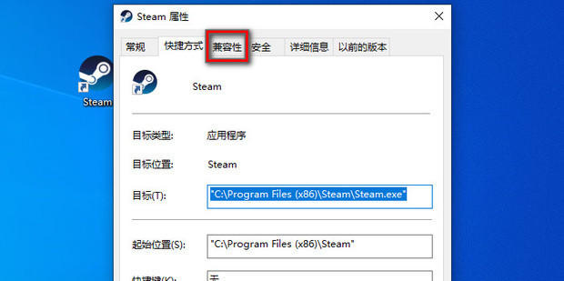 无法初始化steam怎么办 steam初始化恢复