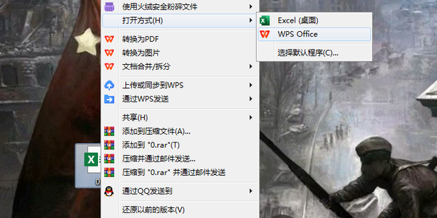 WPS表格怎么设置超链接 wps链接如何直接跳转网页
