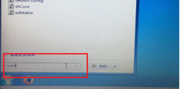 解决电脑黑屏windows7副本不是正版内部版本7601 电脑黑屏恢复按4个键