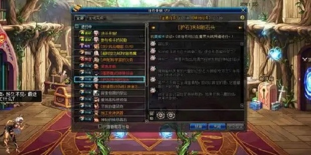 dnf没有裂缝注视者被蚕食的裂缝任务怎么办 裂缝注视者攻略