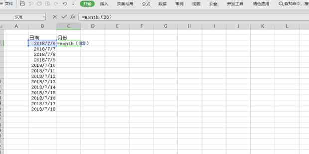Excel快捷键——将公式转换为数值