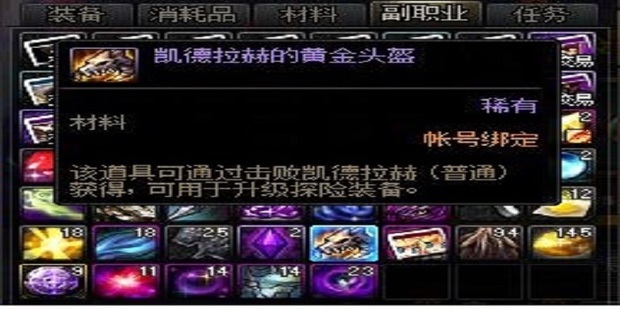 dnf巨龙传说装备怎么升级史诗 巨龙传说套怎么升级