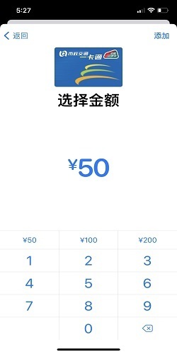 ios13怎么添加门禁卡 ios快捷指令复制门禁卡