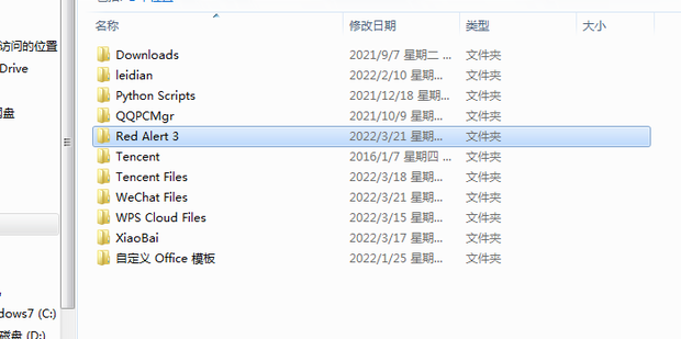 红色警戒3的红警3MOD怎么安装方法 红警3资料介绍