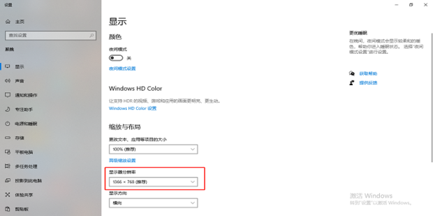 电脑屏幕不能全屏显示怎么办