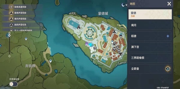 原神黄金王兽在哪 黄金龙兽的位置